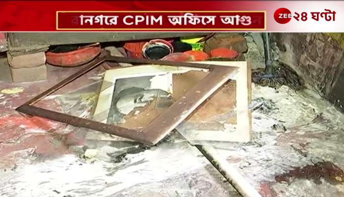 Fire at CPIM office in Barahnagar alleged arson in the dark of night