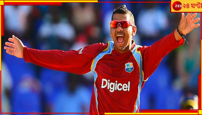 Sunil Narine | KKR | T20 World Cup 2024: মাঠে জ্বালাচ্ছেন অলরাউন্ড মশাল, ঘরের মাঠেই বিশ্বকাপ, অবসর ভেঙে ফিরছেন নারিন?