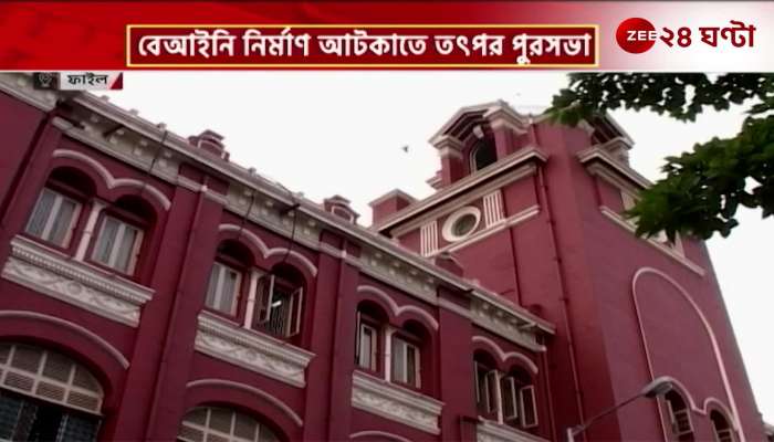 To prevent illegal construction, the order to monitor every ward in Kolkata