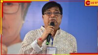 মন্ত্রীর কাছে এল হুমকি চিঠি, কেএলও-র দাবি ৫ কোটি টাকা