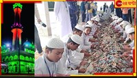 মসজিদের দানবাক্সে টাকার পাহাড়! ২৩ বস্তা টাকা গুনে কত দাঁড়াল শুনলে মাথা ঘুরে যাবে..