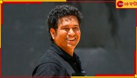 ৫১-তে পা দিলেন 'ক্রিকেট ঈশ্বর', চুটিয়ে ফুটবল খেলেই দিনযাপন!