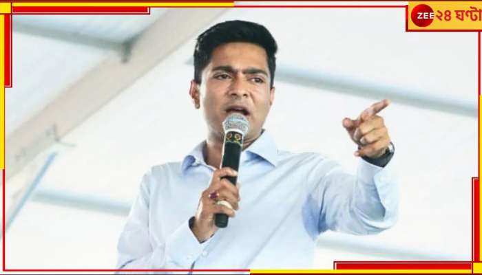 Abhishek Banerjee: &#039;বিজেপির ১০ শীর্ষ নেতা তৃণমূলে আসার জন্য লাইন দিয়ে দাঁড়িয়ে&#039;, বিস্ফোরক অভিষেক!