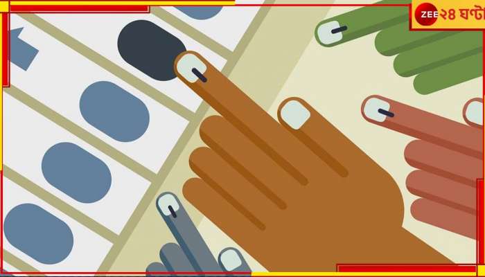 Raigunj Lok Sabha Election: দ্বিতীয় দফায় রায়গঞ্জে ভোটে 'বড় চমক'! এঘটনা ঘটবে না বাকি ২ কেন্দ্রে...