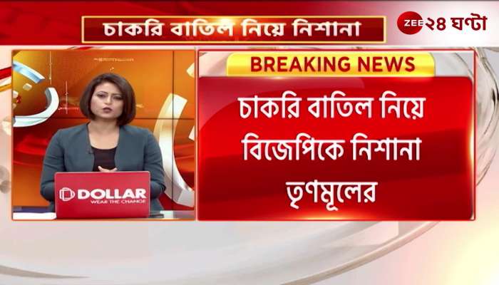 Kunal Bratya targets BJP for job cancellation Shankar Ghosh counters