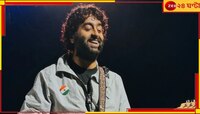 ১৬০ কোটির সম্পত্তি! গান প্রতি কত পারিশ্রমিক পান অরিজিৎ?