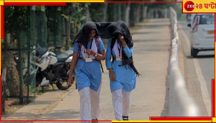 Kolkata: গরমে ৩০ মিনিট স্কুলবাস দাঁড় করিয়ে চেকিং পুলিসের!