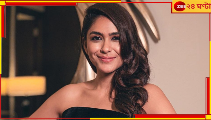 Mrunal Thakur: 'সম্পর্ক কঠিন, নিজের এগ ফ্রিজ করারই পক্ষপাতী', সাফ জবাব ম্রুণালের...