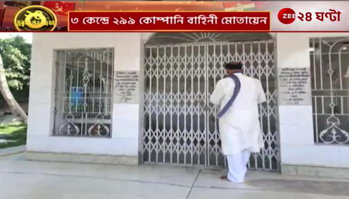 Congress candidate Biplab Mitra from Balurghat appears to vote 