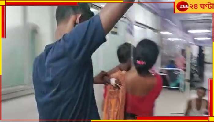 Canning: দিদির সঙ্গে খেলতে গিয়ে ফুটন্ত গরম জলে শিশু! আশঙ্কাজনক অবস্থায় ভর্তি হাসপাতালে