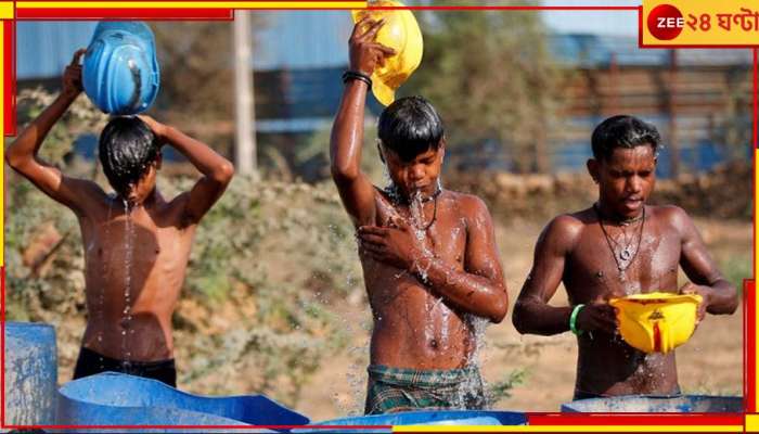 Hottest April: তীব্র দহন থেকে নেই মুক্তি! বৃষ্টিহীন এপ্রিলে আরও বাড়বে গরম? আর কত...? 