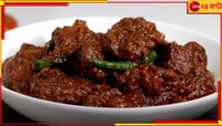 গোরুর মাংসের দাম আকাশ ছোঁয়া, বয়কটের ডাক সোশ্যাল মিডিয়ায়