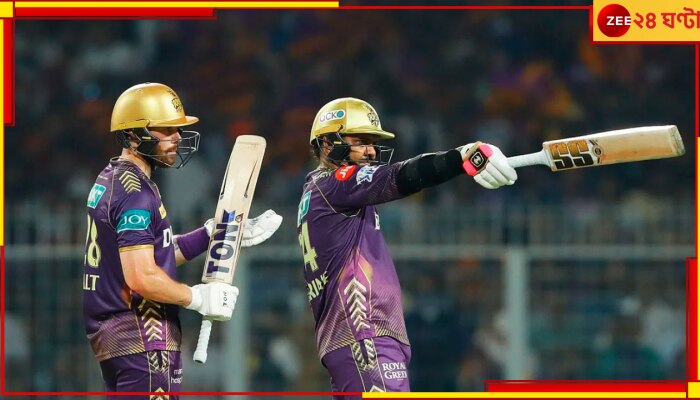 WATCH | KKR vs PBKS | IPL 2024: ওপেনারদের দাপটে কেকেআরের রেকর্ড! আবরামকে নিয়ে ইডেন মাতাচ্ছেন শাহরুখ