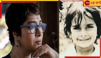 'এখনও তার ক্ষমা চাওয়ার অপেক্ষায়', শৈশবে যৌনলালসার শিকার, নীরবতা ভাঙলেন চূর্ণী...