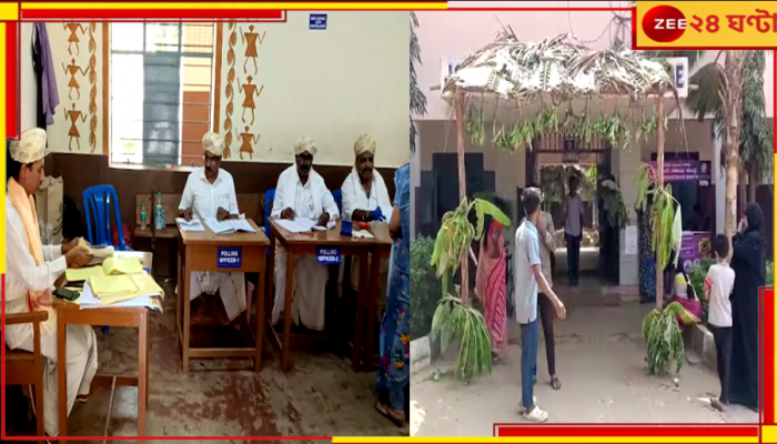 Lok Sabha Election 2024: বিয়ের পোশাকে নির্বাচনী অফিসাররা, এই পোলিং বুথ যেন বিয়েবাড়ি!