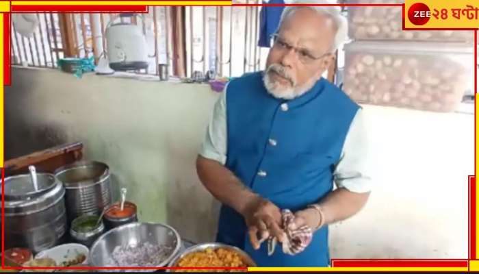 PM Modi: ভোট বাজারে গুজরাটের রাস্তায় আচমকাই ফুচকা বেচছেন &#039;মোদী&#039;!