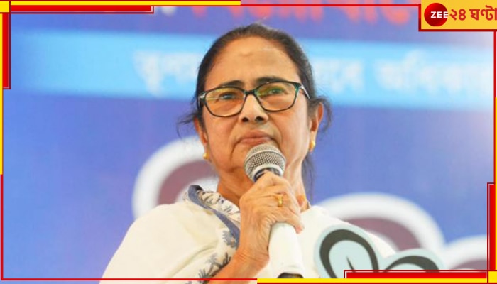  Mamata Banerjee: &#039;আপনাদের কাছে ক্ষমা চেয়ে নিচ্ছি &#039;, মালদায় প্রচারে গিয়ে কেন একথা বললেন মমতা?