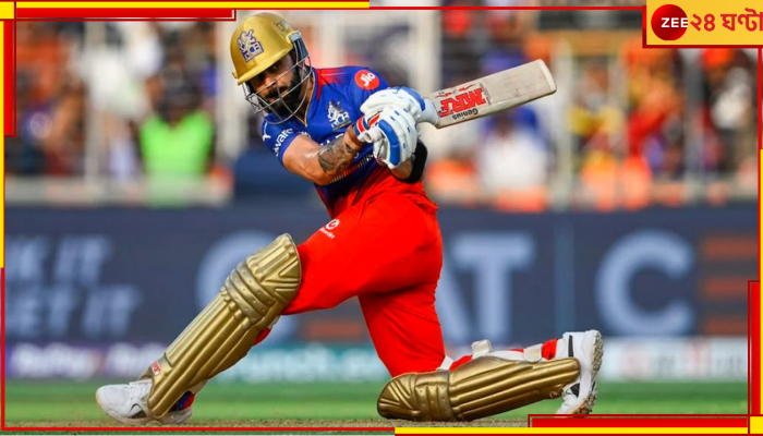 Virat Kohli On Strike Rate Critics: '১৫ বছর ধরে এমনিই...'! বিস্ফোরক কোহলি, মুখ বন্ধ করে দিলেন সমালোচকদের 
