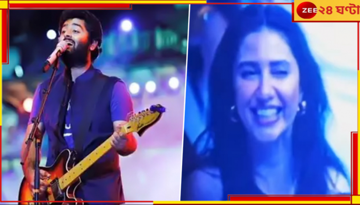 Arijit Singh: ভরা মঞ্চে পাকিস্তানি নায়িকা মাহিরার কাছে ক্ষমা চাইলেন অরিজিৎ, কিন্তু কেন? 
