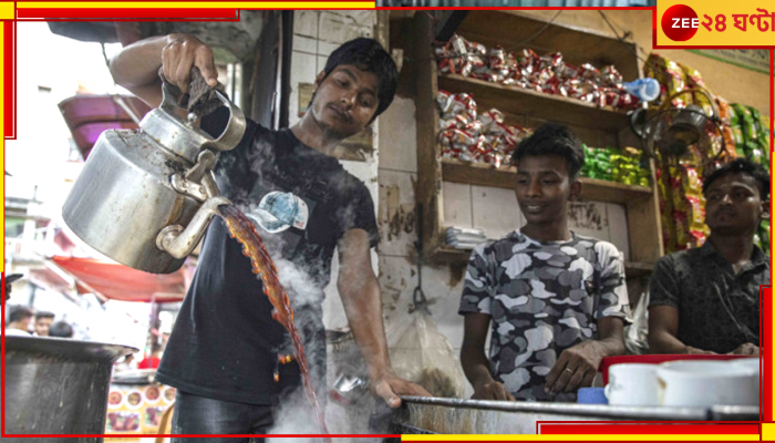 Roadside Tea Stall: রাত ১১টার পর বন্ধ করে দিতে হবে রাস্তার ধারের চায়ের দোকান, নির্দেশ পুলিস কমিশনারের 