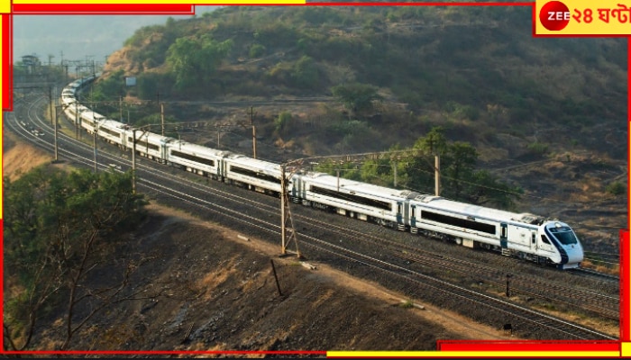 Indian Railways: এই অসহ্য এপ্রিলেও কোটি কোটি মানুষ সফর করছেন ট্রেনে! কেন ভারতের ৩০ শতাংশ মানুষই রেলে?