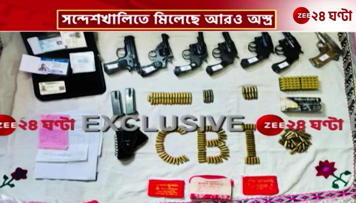 NSG reports more weapons recovered in Sandeshkhali said Sources 