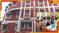 ২৬ হাজার চাকরিহারা শিক্ষকের মধ্যে থেকে 'যোগ্য-অযোগ্য' কীভাবে বাছবে কমিশন?