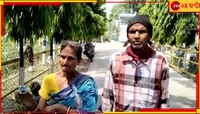 বাড়িতে ৪ সন্তান, লক্ষ্মীর ভান্ডারের টাকা তুলতে গিয়ে নিখোঁজ ঘরের লক্ষ্মী