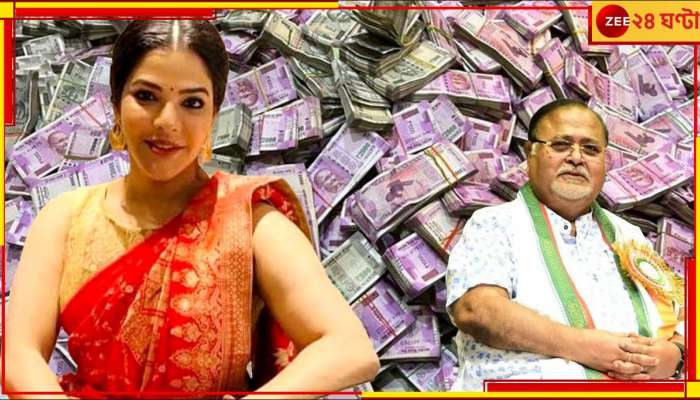 Partha Chetterjee | Arpita Mukherjee: টাকা কার? 'বান্ধবী' অর্পিতাকে নিয়ে আদালতে প্রথমবার মুখ খুললেন পার্থ!