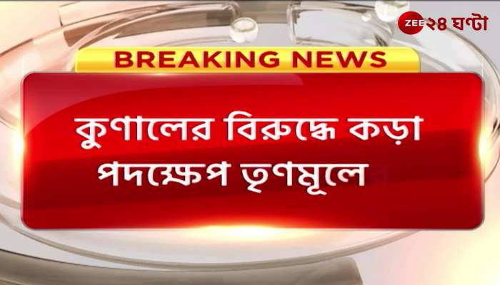 Kunal Ghosh removed from the post of Trinamool State General Secretary