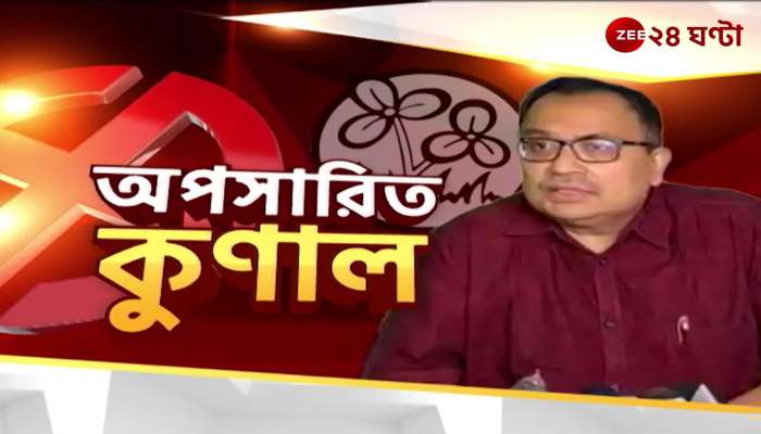 Kunal Ghosh removed from all party positions what is the reaction of BJP Trinamool