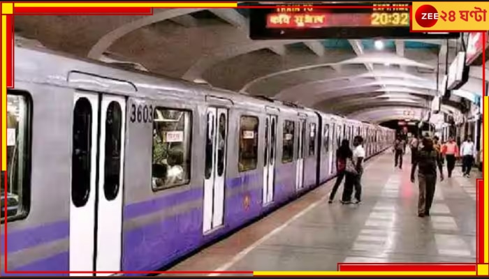 Kolkata Metro Rail: খুলল জট! ৬ মিটার লম্বা ক্রস প্যাসেজ বউবাজার মেট্রোয় আনল নতুন দিগন্ত...