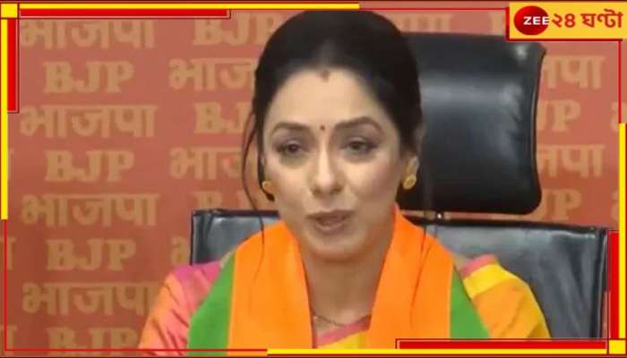 Rupali Ganguly joins the BJP: আবার এক জনপ্রিয় বাঙালি অভিনেত্রী যোগ দিলেন বিজেপিতে