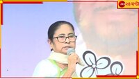 ভোট তৃতীয় দফায়; মমতার সভার দিনেই ফের গুলি মুর্শিদাবাদে!