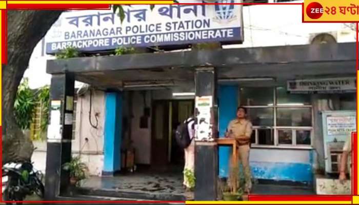 Baranagar: রাতে মেয়ে, সকালে মা! বরানগরে বাড়ি থেকে পর পর উদ্ধার দেহ..