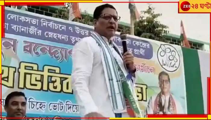 Prasun Banerjee: 