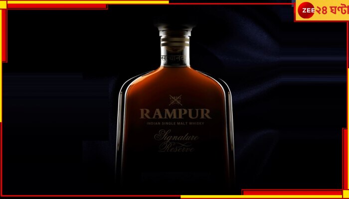 India&#039;s Costliest Whisky: ভারতের সবচেয়ে দামি হুইস্কির নাম জানেন? এক বোতলের দাম ধারণারও বাইরে!