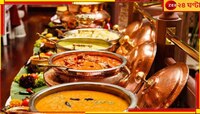 ১ কেজি ময়দা ৮০০ টাকা, বিয়েতে ১ পদের বেশি খাওয়ালেই এবার দুয়ারে পুলিস...