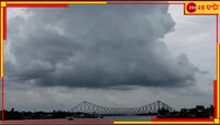 বাংলার বাতাসে ঢুকল জলীয় বাষ্প, সপ্তাহ শেষের আগেই নামা শুরু পারদের