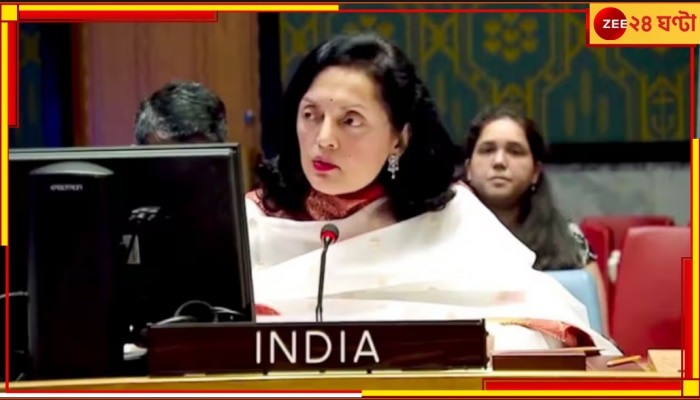 India in UN | Palestine: হঠাৎ ভোল বদল! রাষ্ট্রসঙ্ঘে প্যালেস্টাইনের সদস্যপদের সমর্থনে মুখ খুলল ভারত