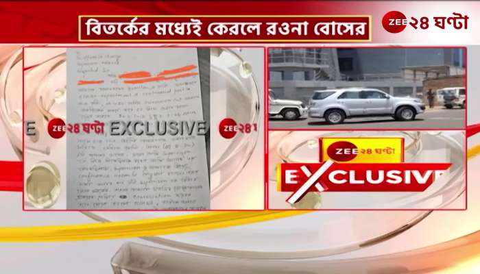 Allegation of molestation what did the complainant say what is the message of the governor