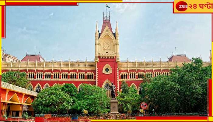 Calcutta High Court: &#039;রাজ্যের অভ্যাস হয়ে দাঁড়াচ্ছে আদালত অবমাননা&#039;, বিচারপতি 