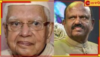 রাজভবনেই 'লেডিস ক্লাব'! রাজ্যপালের বিরুদ্ধে আগেও যৌন কেলেঙ্কারির অভিযোগ...