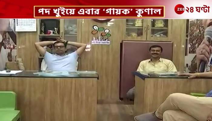 Kunal Ghosh  the singer of the party position! See what he sang