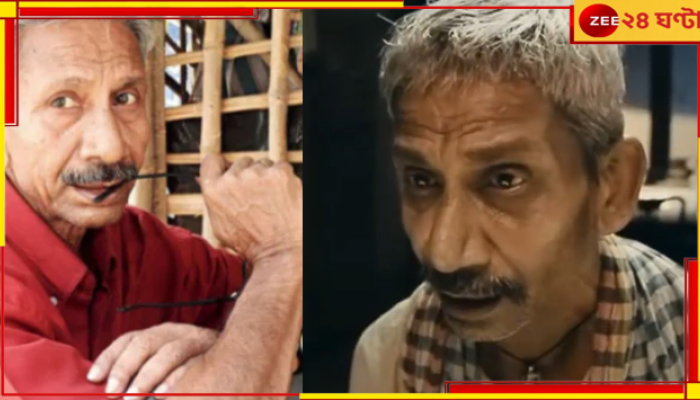 Actor Fighting with Cancer: ফুসফুসের ক্যানসারে মরণাপন্ন 'আত্মারাম', চিকিৎসায় পাশে দাঁড়ান আপনিও... 