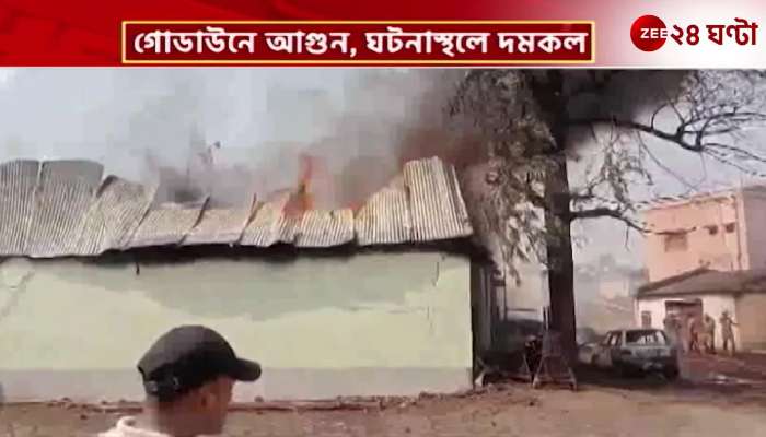 Destructive fire in godown in Raniganj, situation under control with efforts of fire brigade
