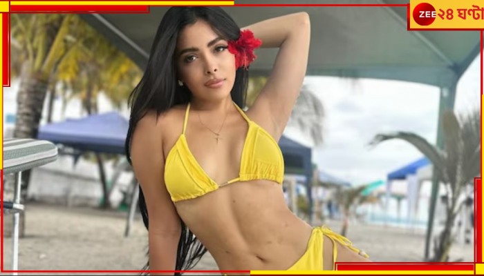 Shocking: লাইভ লোকেশন শেয়ার করাই কাল হল! গুলিতে ঝাঁঝরা সোশ্যাল মিডিয়া স্টার...