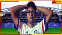 চেলসি ভুলল না তাদের অন্ধভক্তকে! বাঙালি ইউটিউবারকে ফেরাল ব্রিটিশ ক্লাব