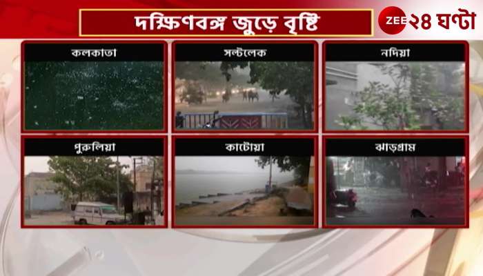 Rain across west Bengal rain forecast for next 4 days