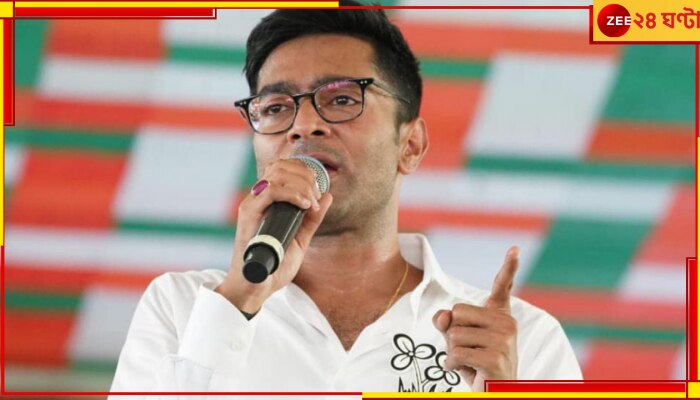  Abhishek Banerjee: &#039;সিপিএমের হার্মাদরা এখন জামা পালটে বিজেপিতে&#039;!